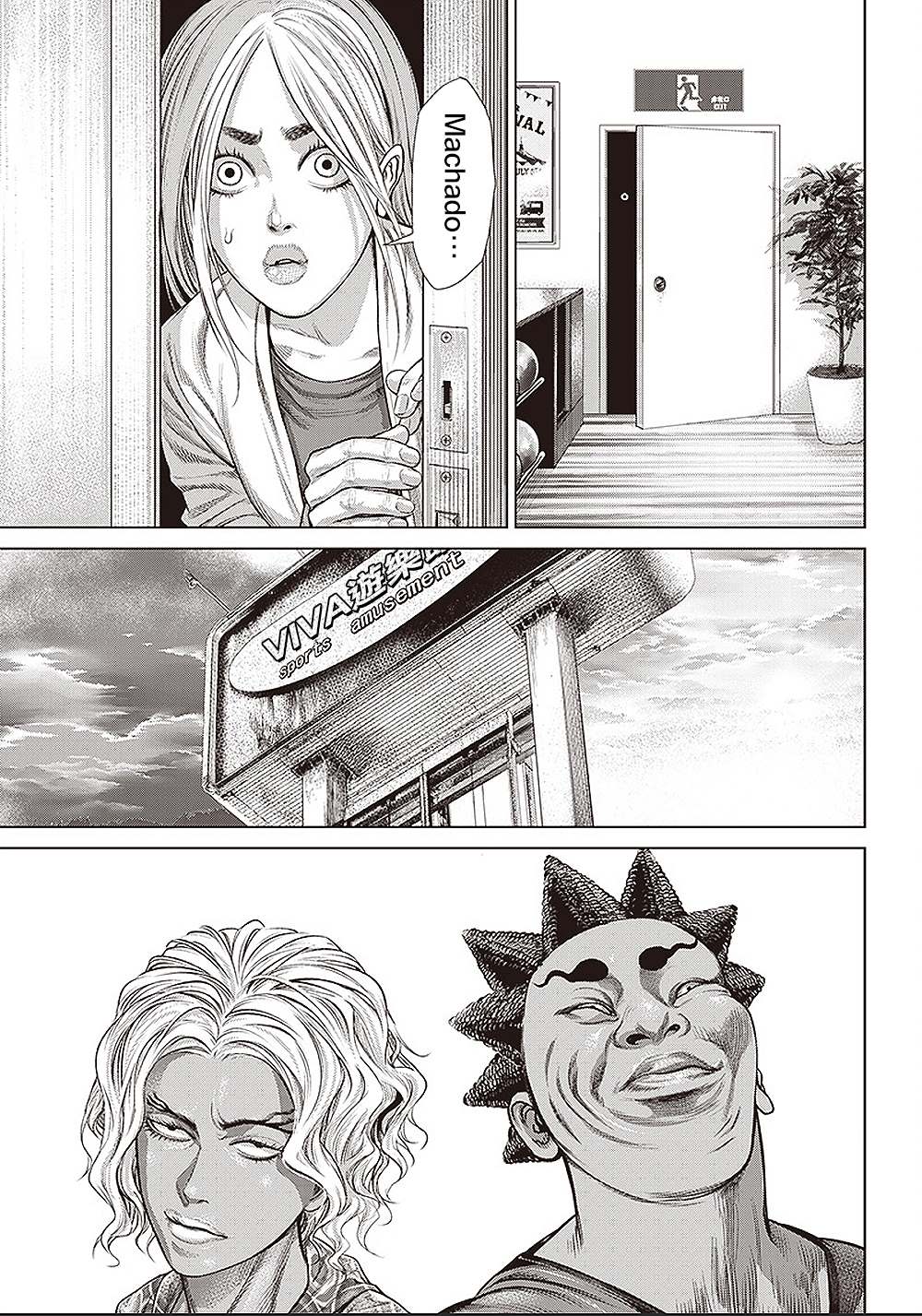 第 20 页