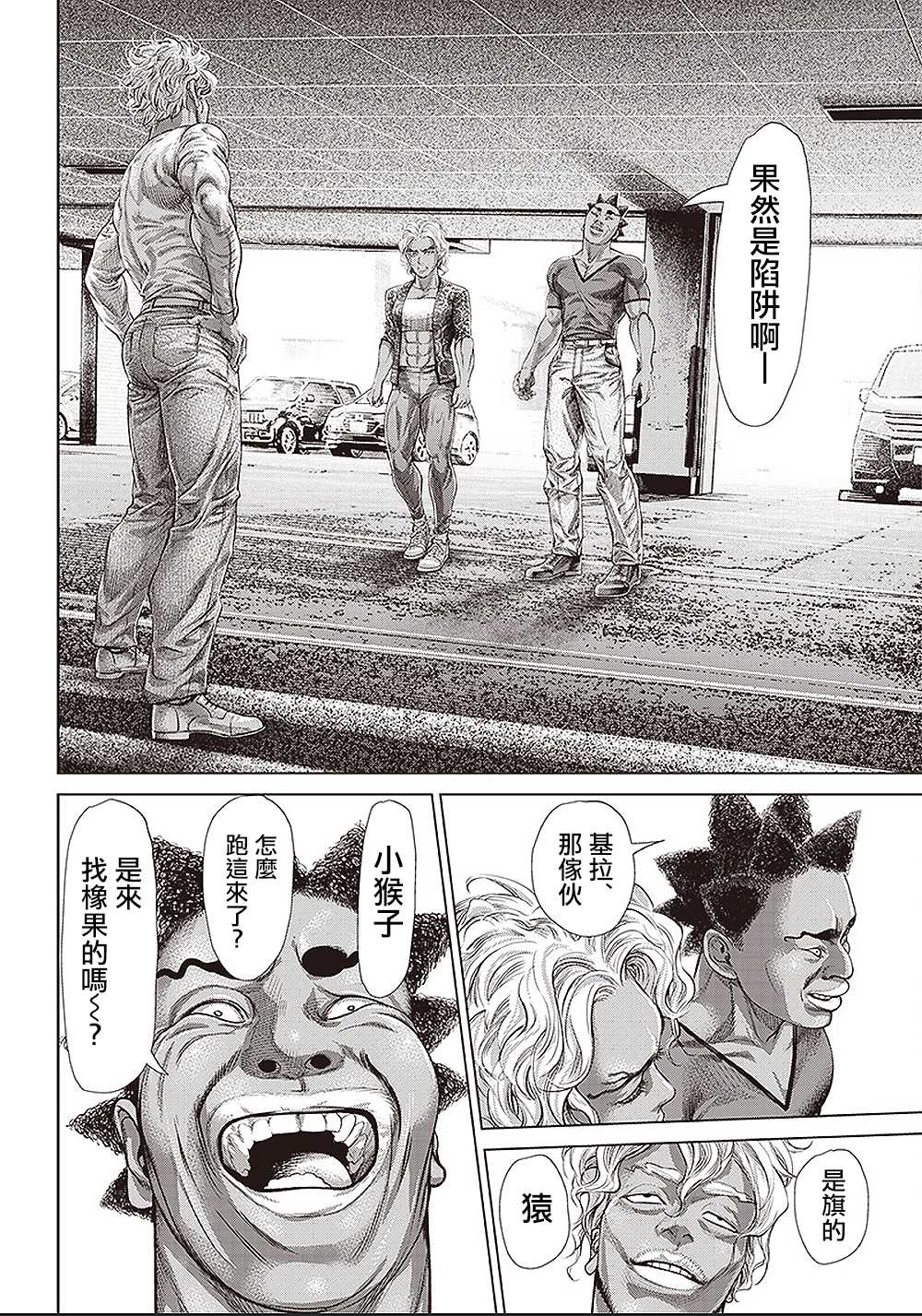 第 21 页