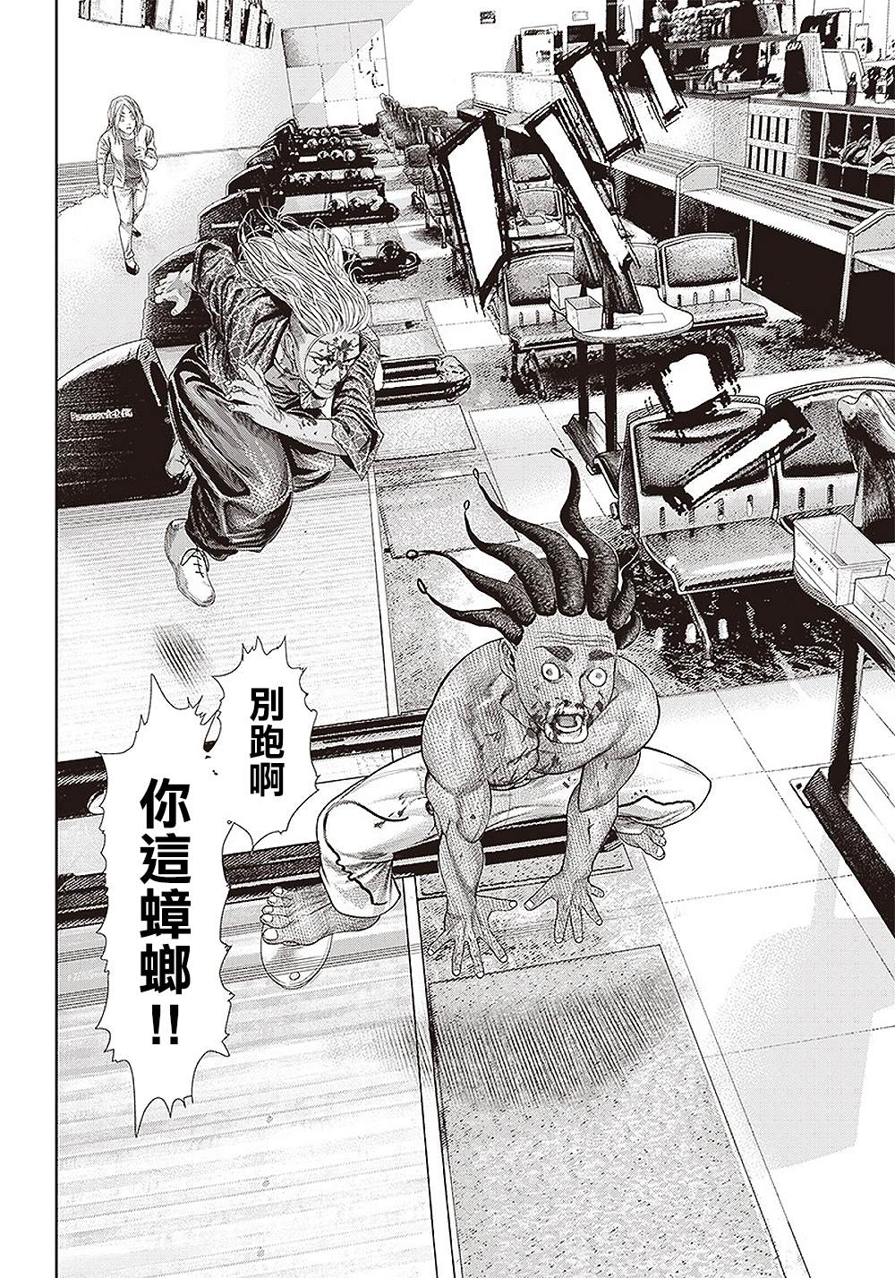 第 20 页