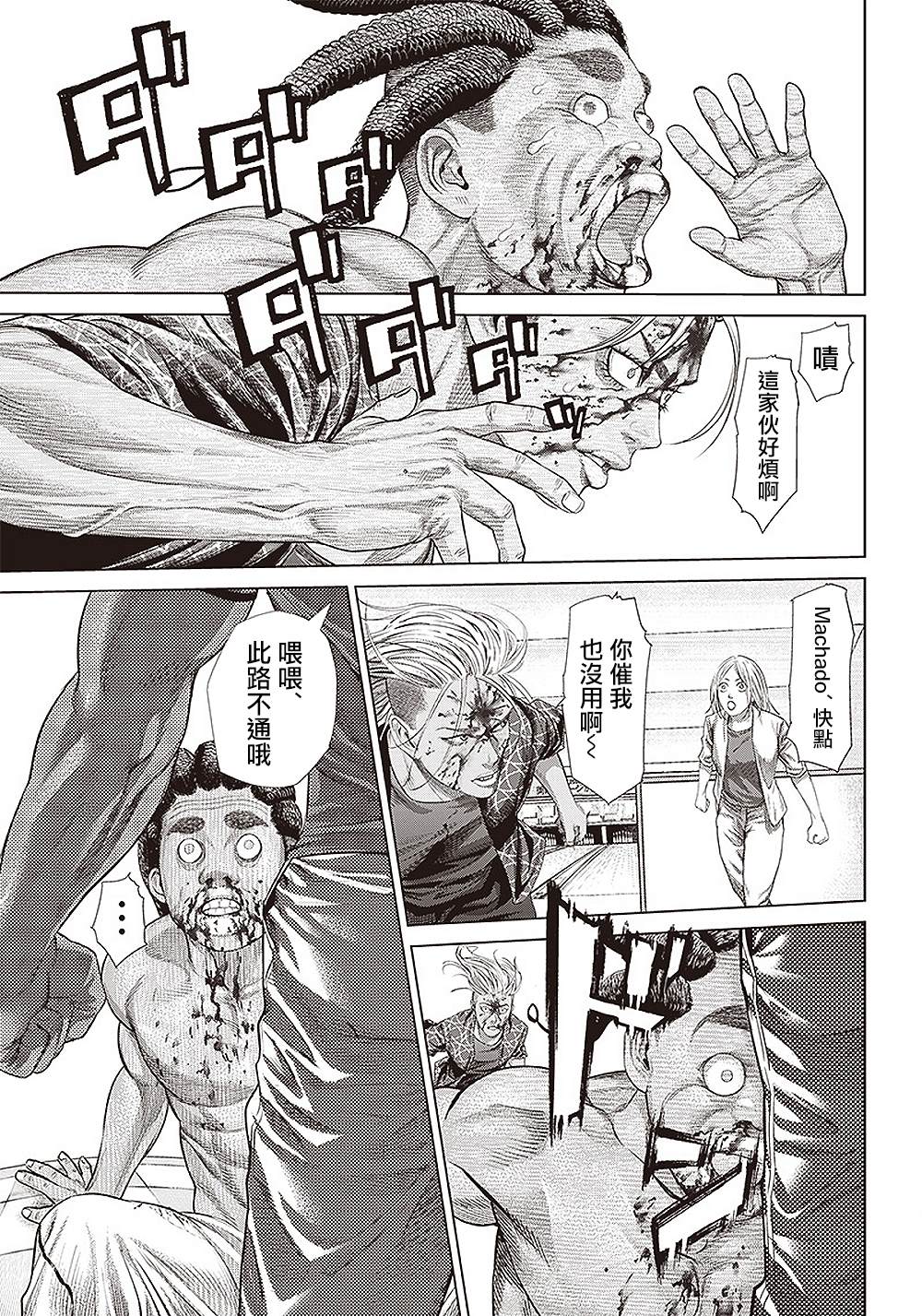 第 21 页