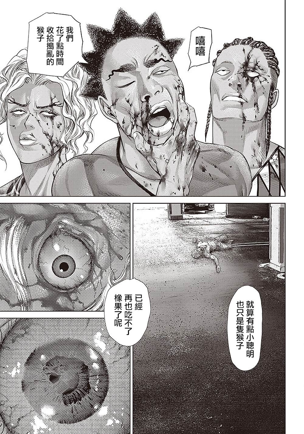 第 23 页
