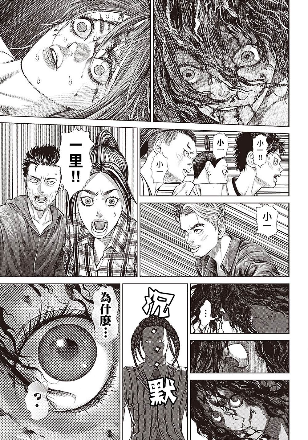第 22 页