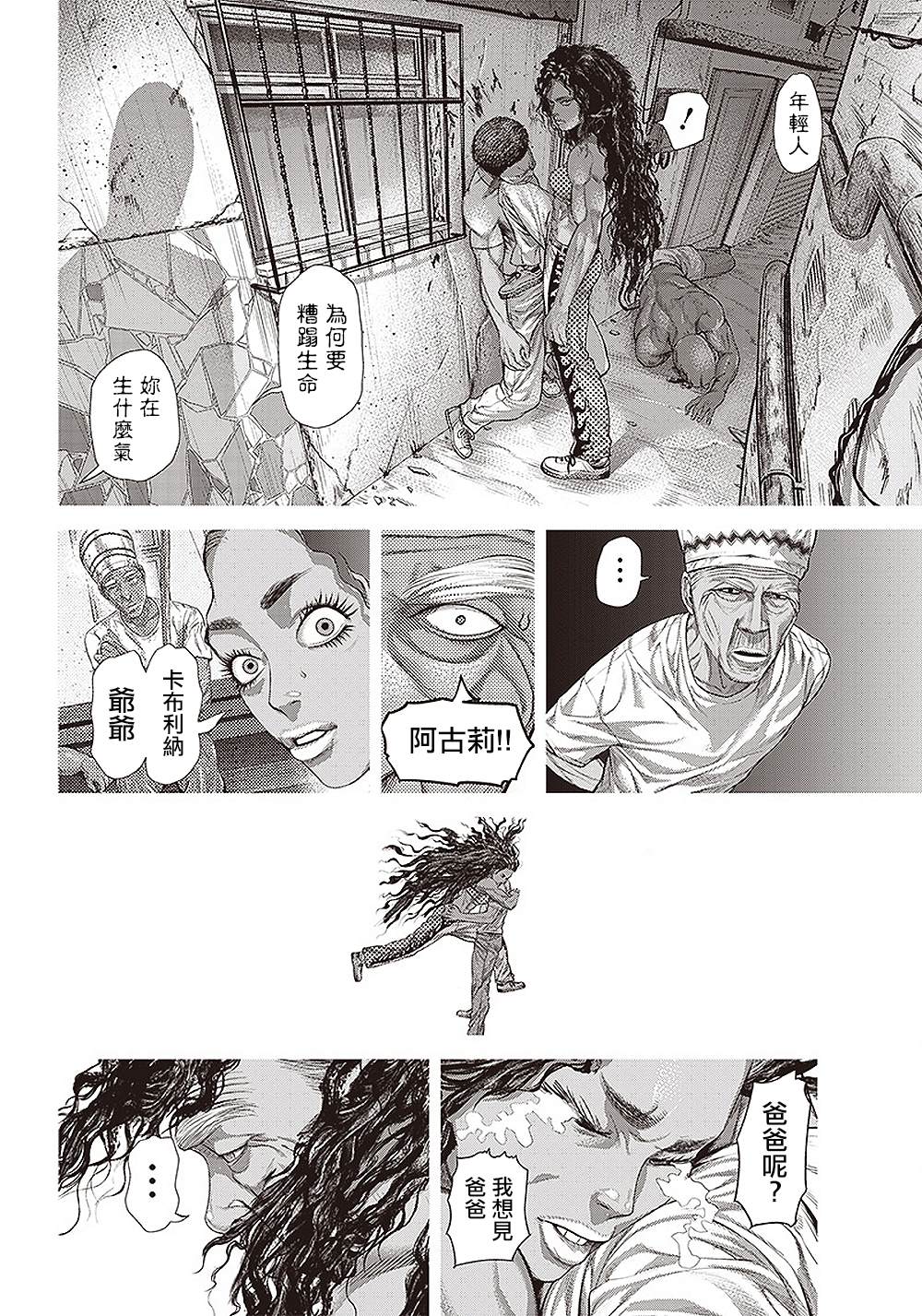 第 27 页