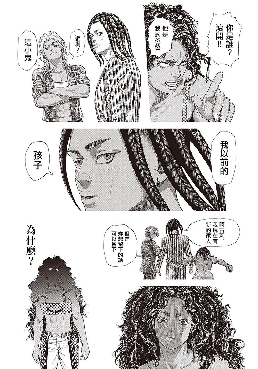 第 29 页