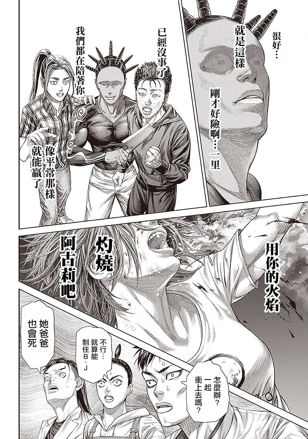 第 20 页