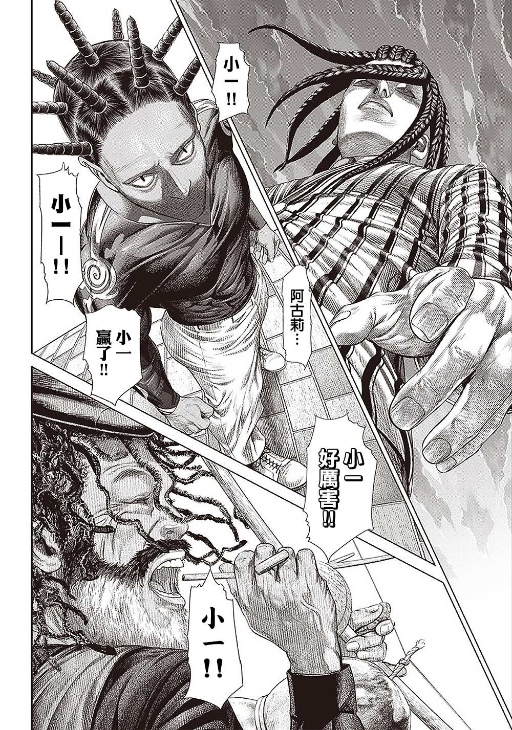 第 20 页