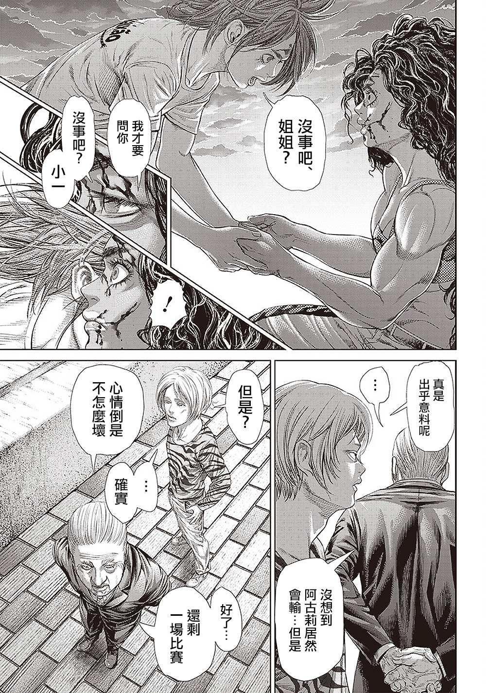第 21 页