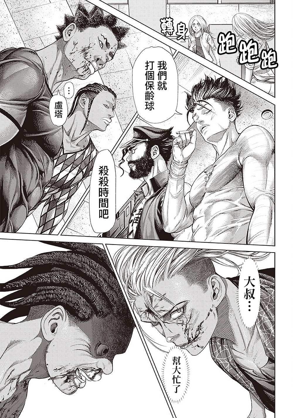 第 14 页