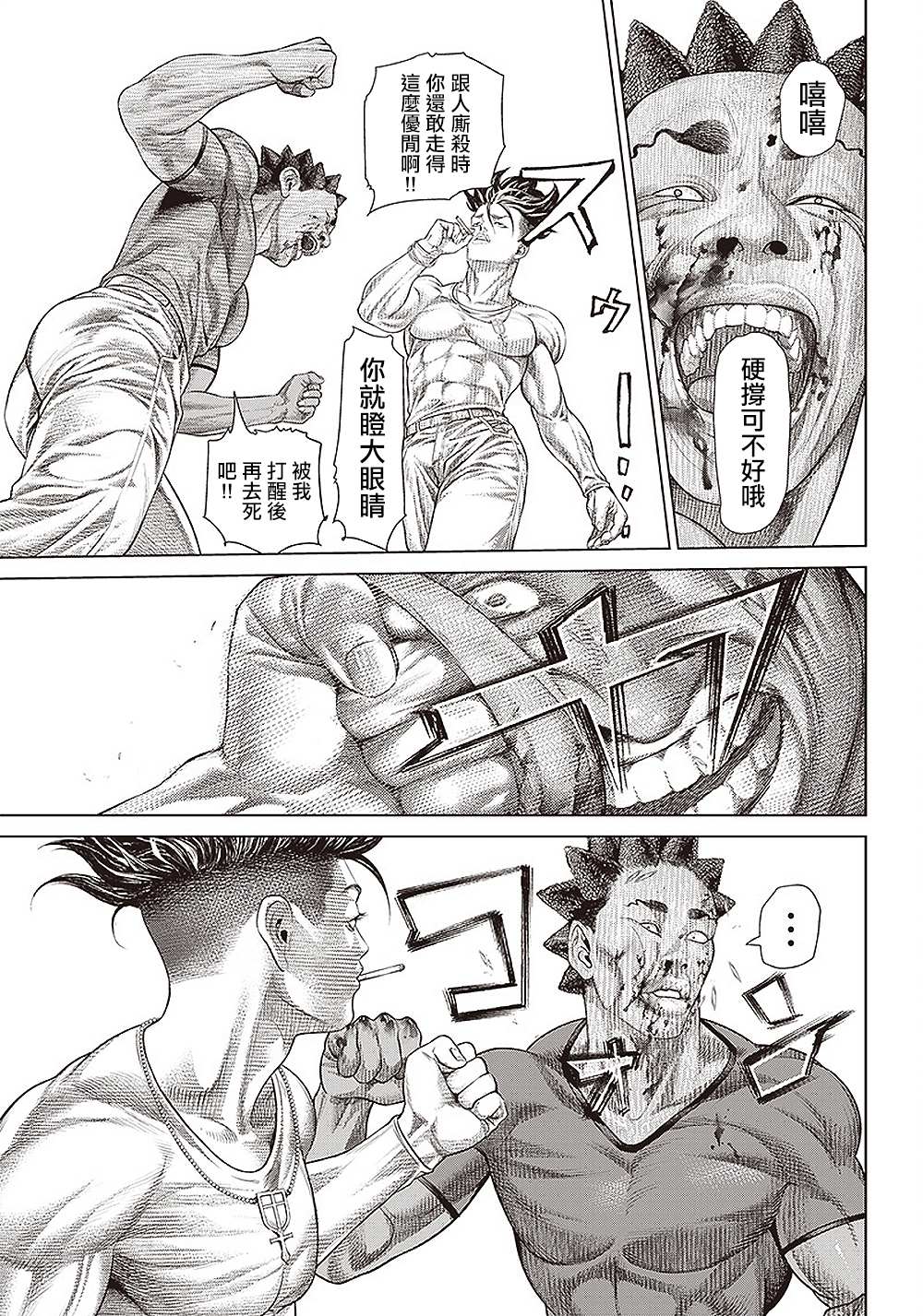 第 20 页