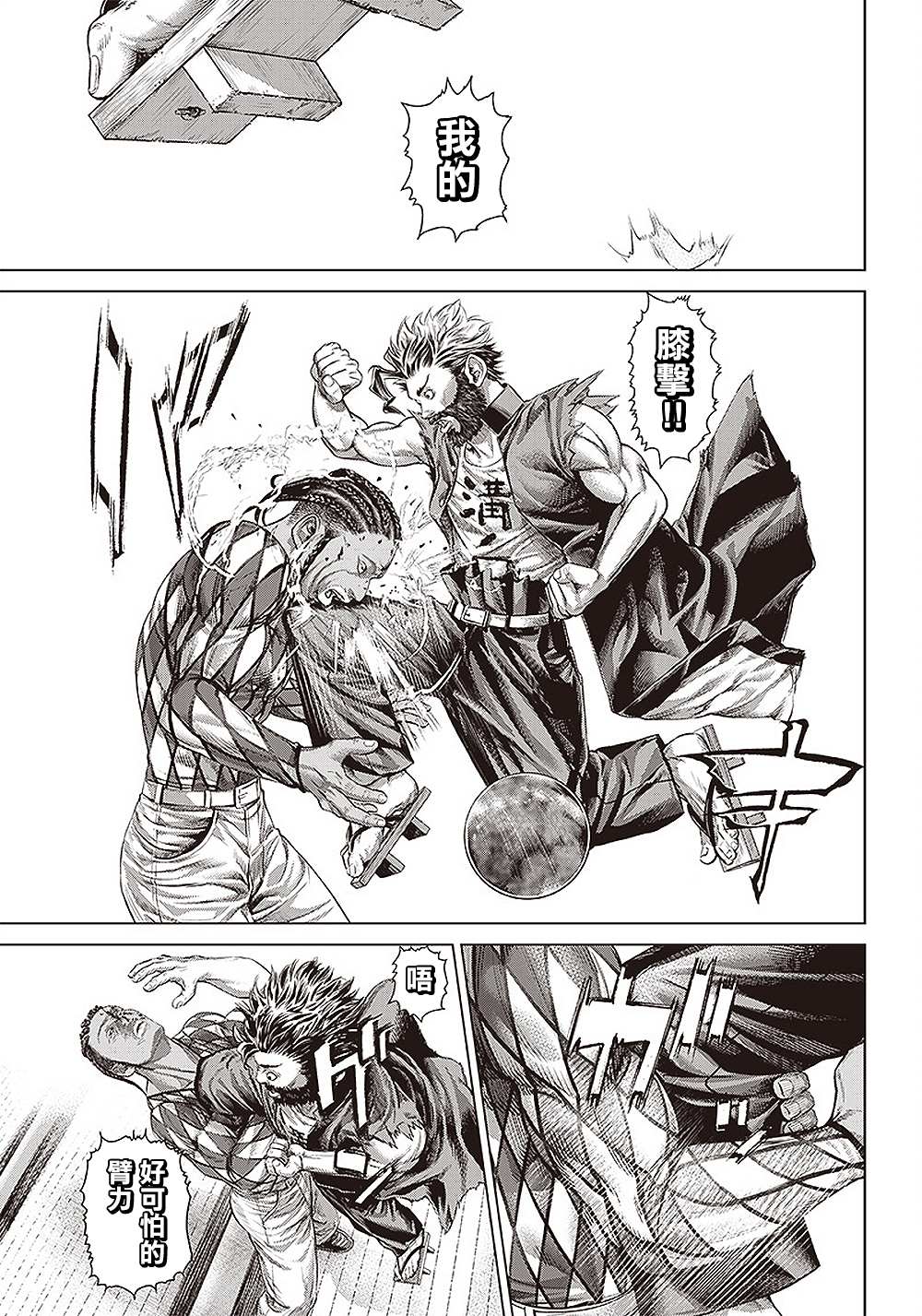第 22 页