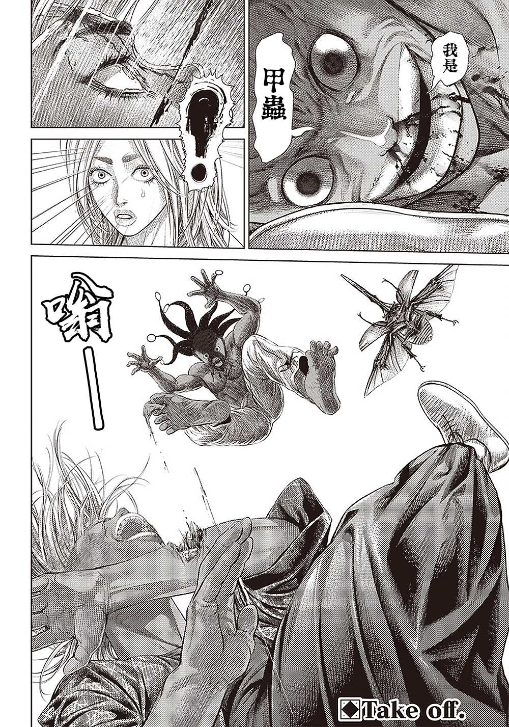 第 25 页