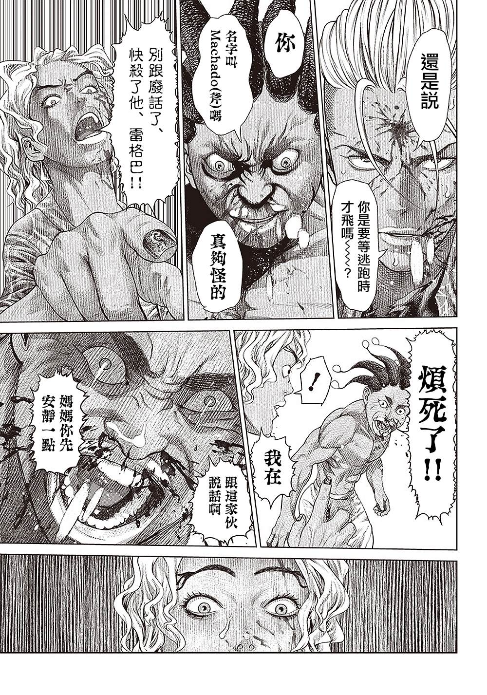 第 22 页
