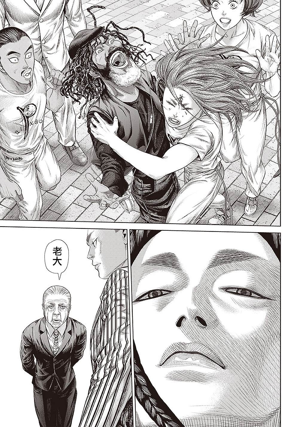第 20 页