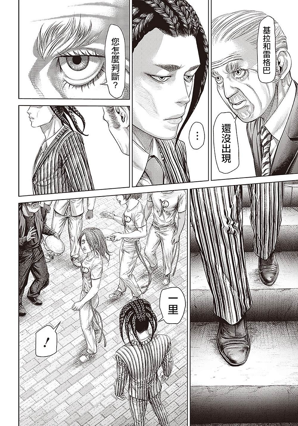 第 21 页