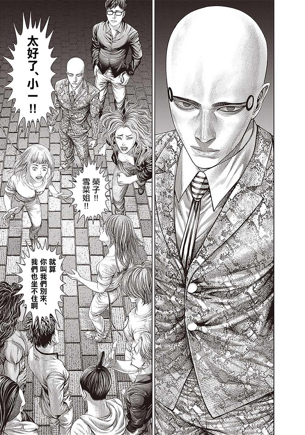 第 25 页
