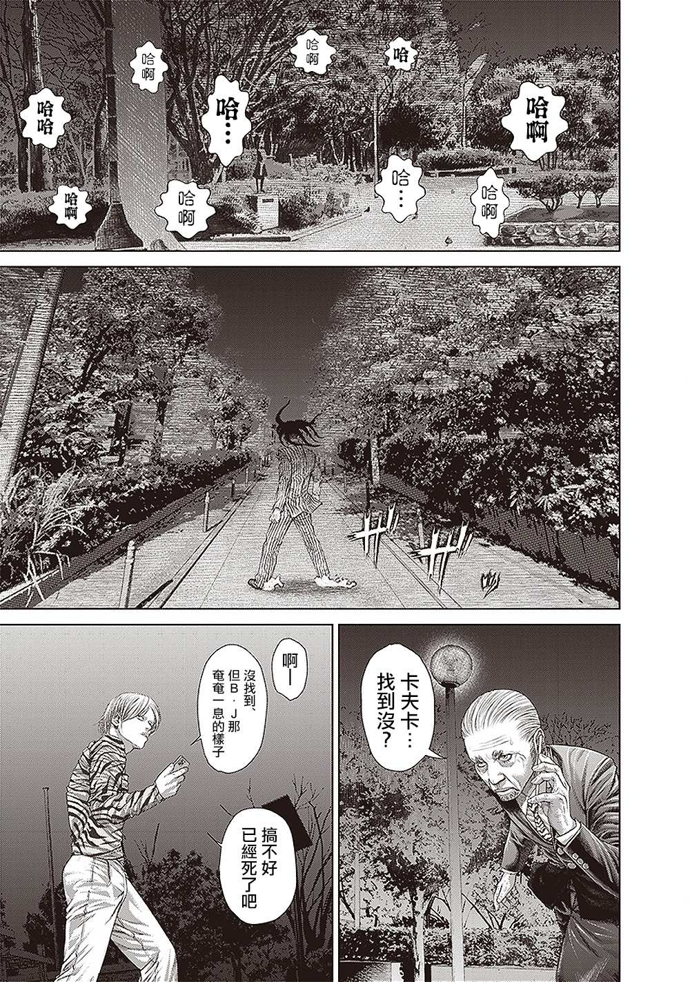 第 7 页