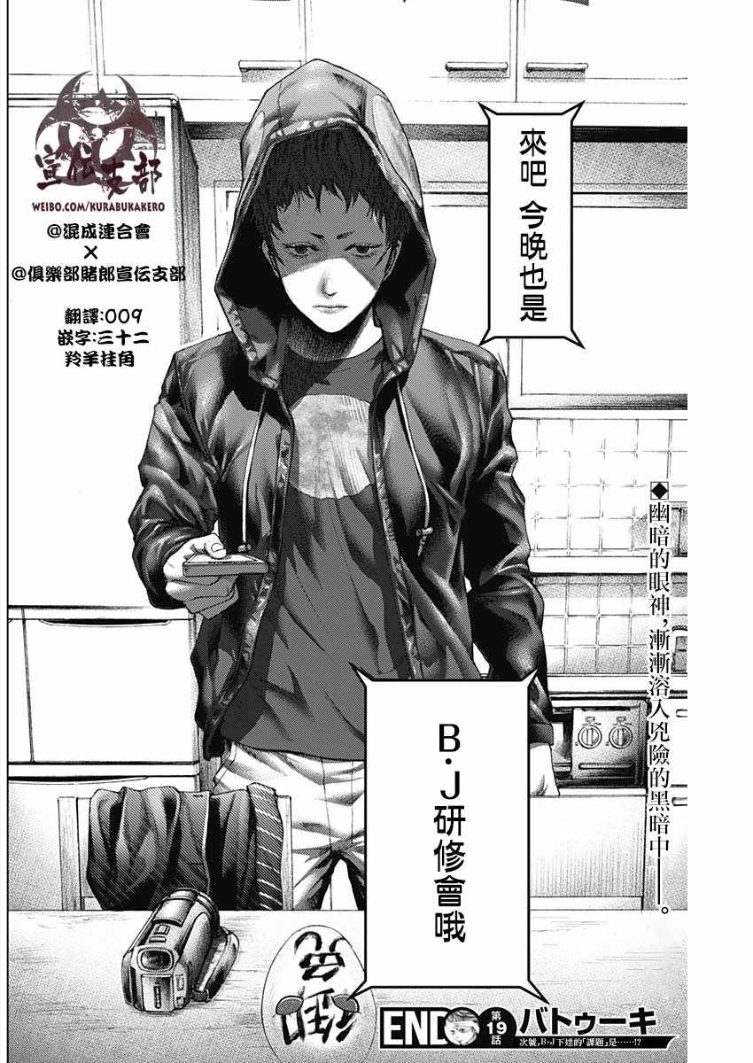 第 17 页