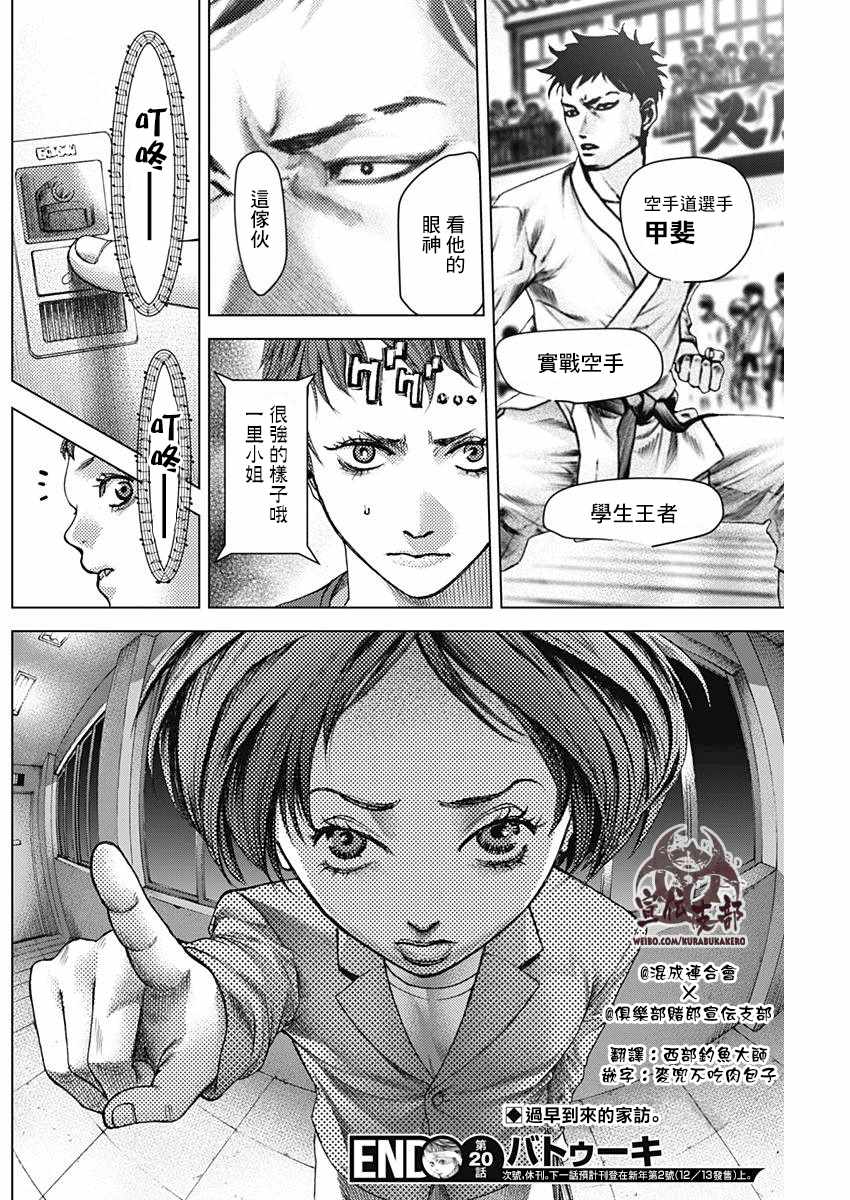 第 18 页