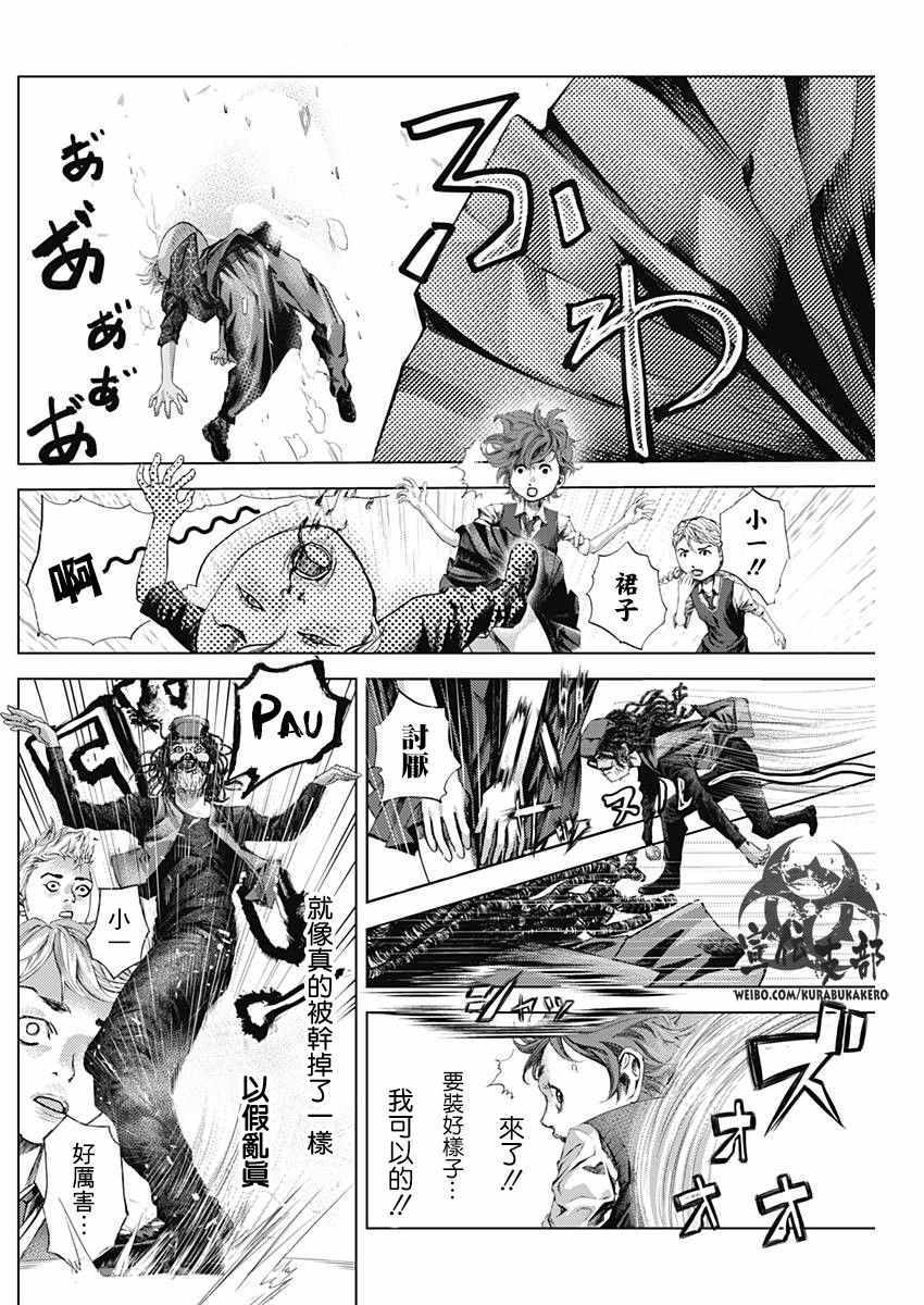 第 24 页