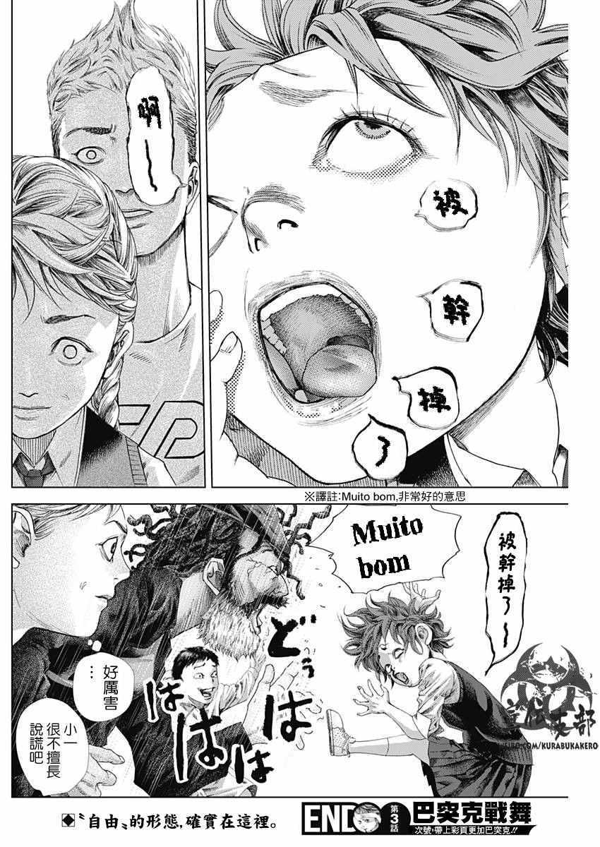 第 26 页