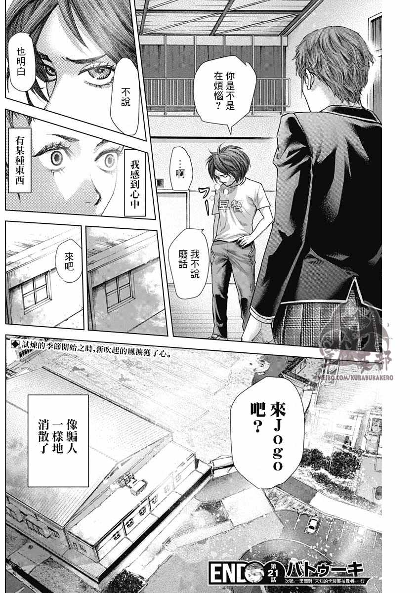 第 17 页