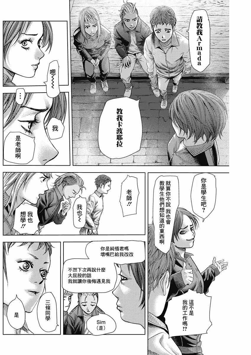 第 14 页