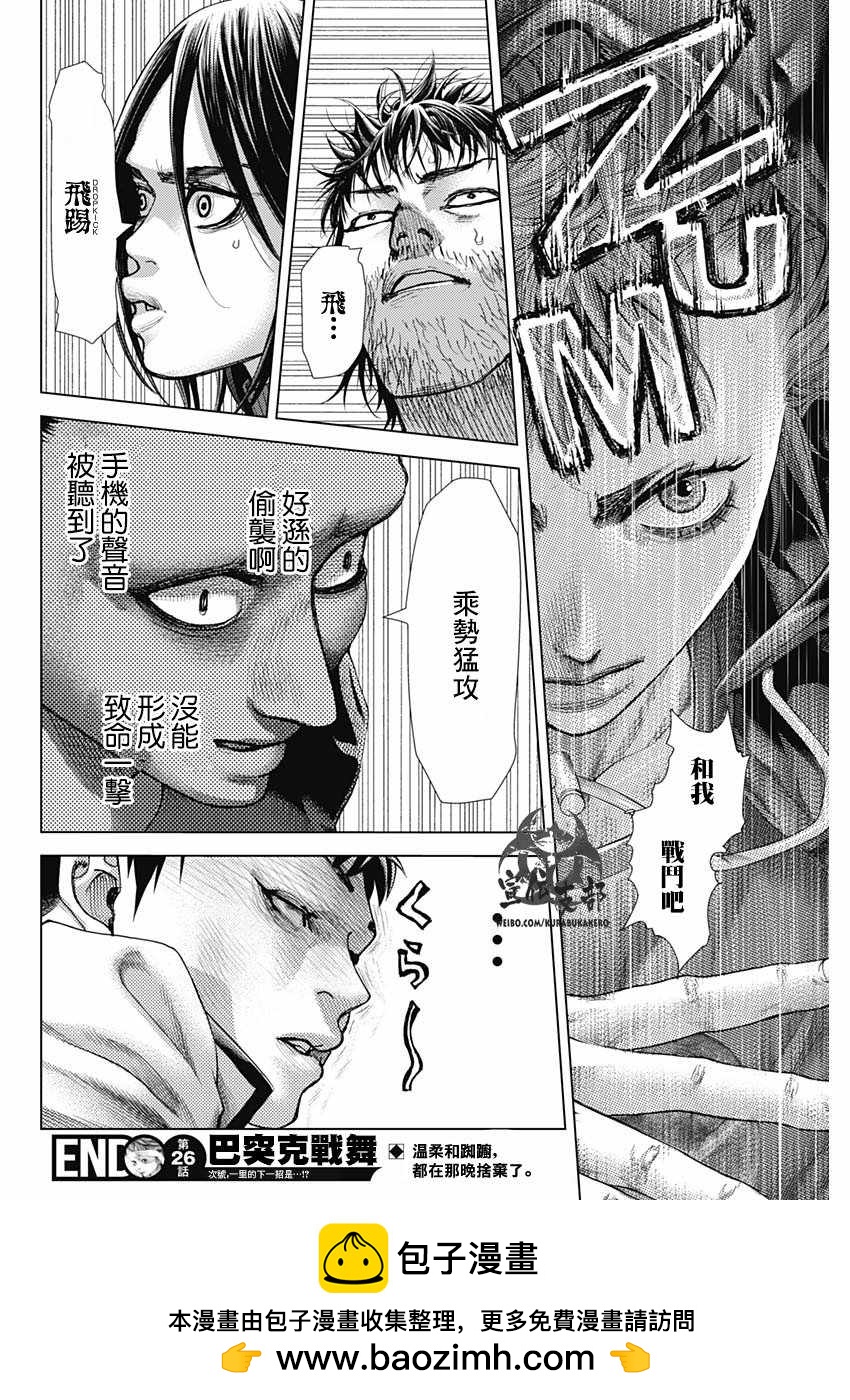 第 17 页