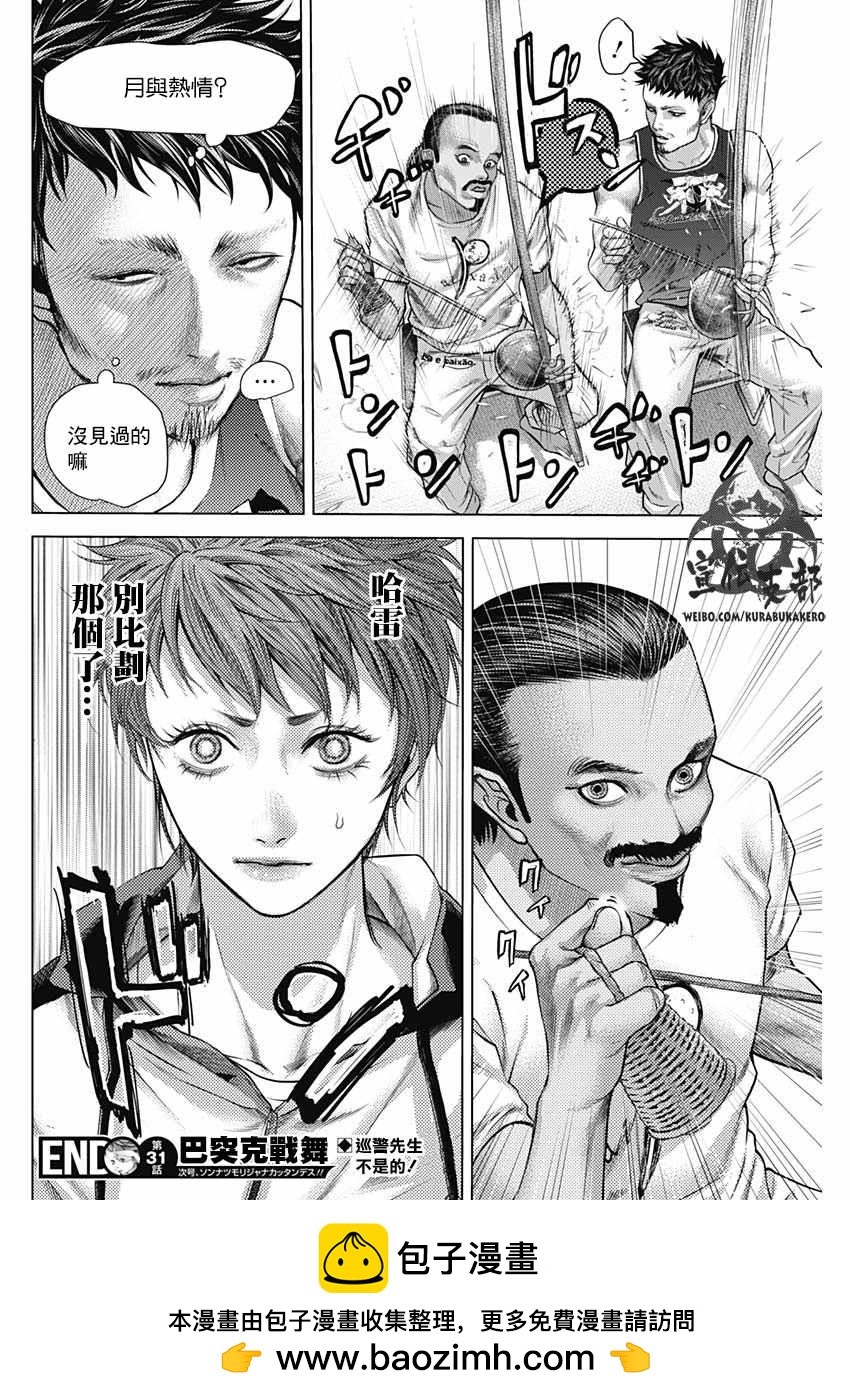 第 16 页