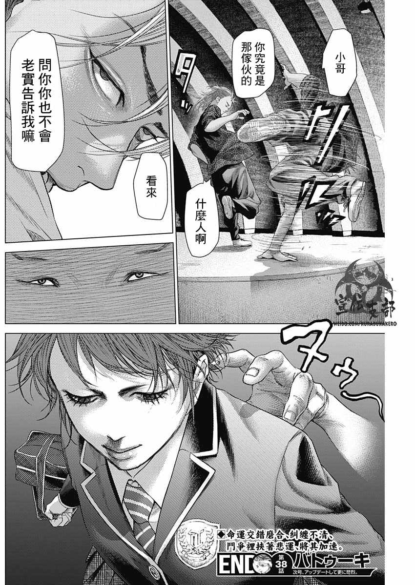 第 16 页