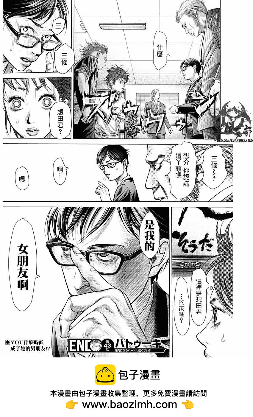 第 17 页