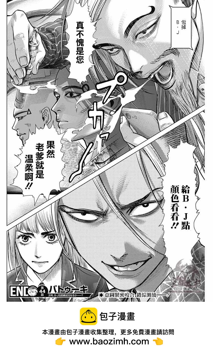 第 16 页