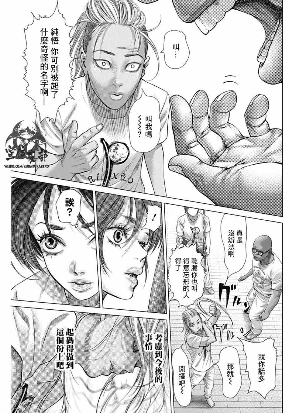第 17 页
