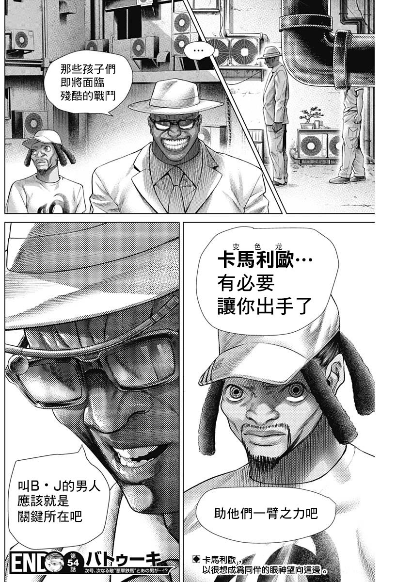 第 16 页