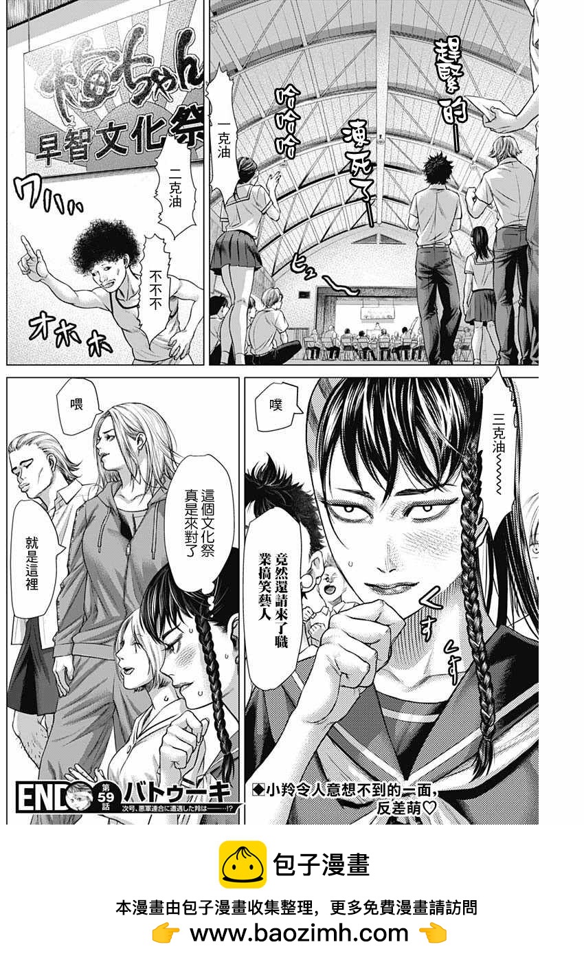 第 16 页