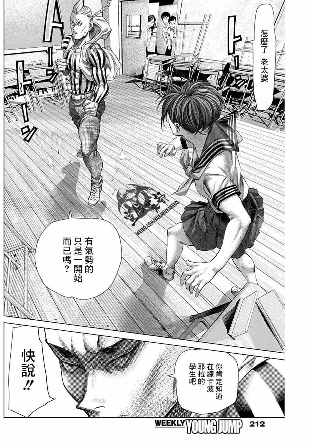 第 12 页