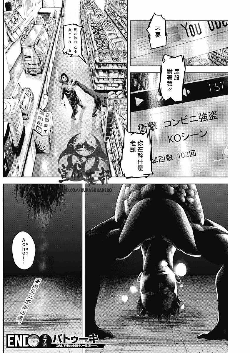 第 16 页