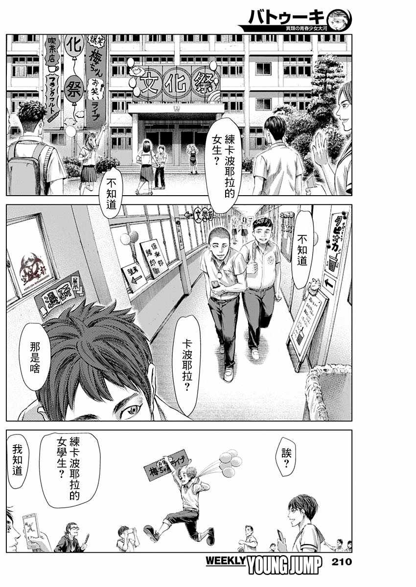 第 15 页