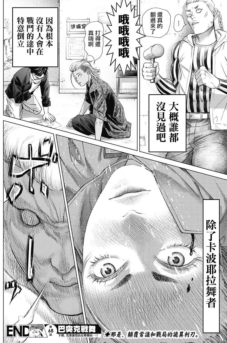 第 16 页
