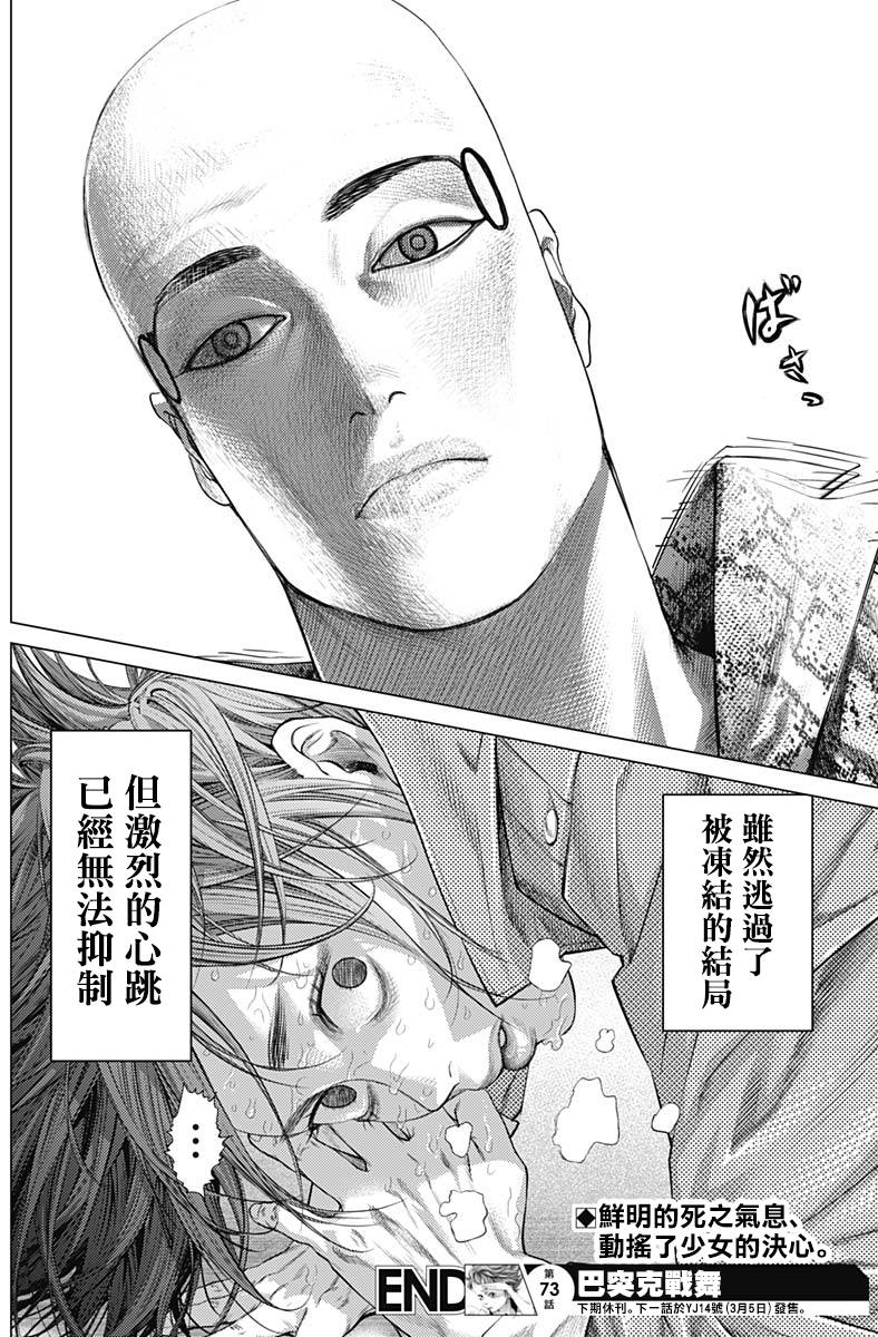 第 15 页