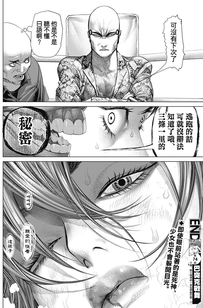 第 17 页