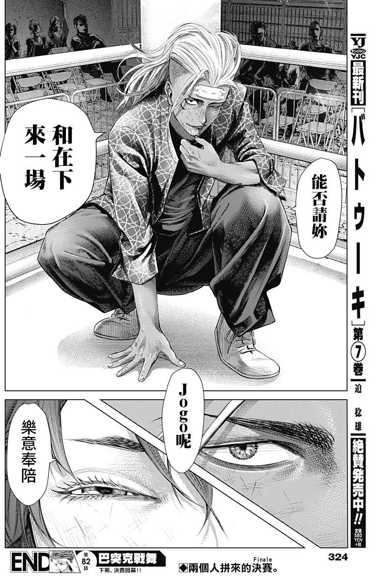 第 16 页