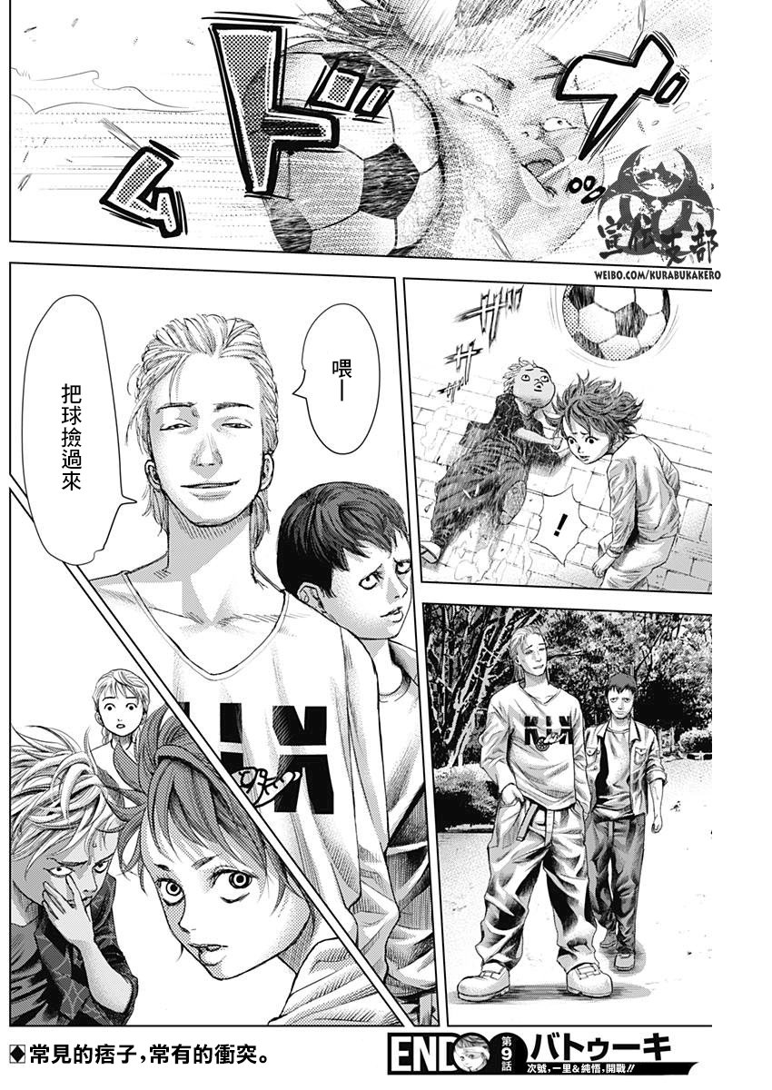 第 18 页