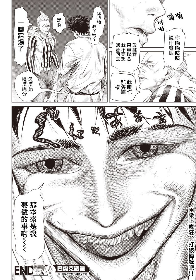 第 24 页