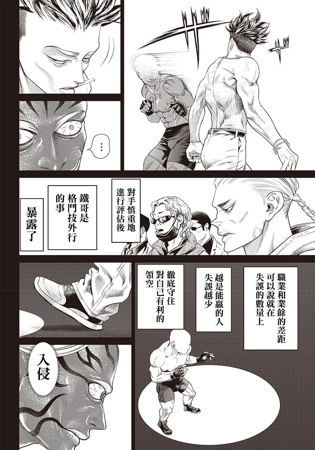 第 22 页