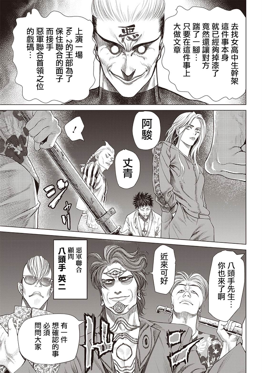 第 22 页