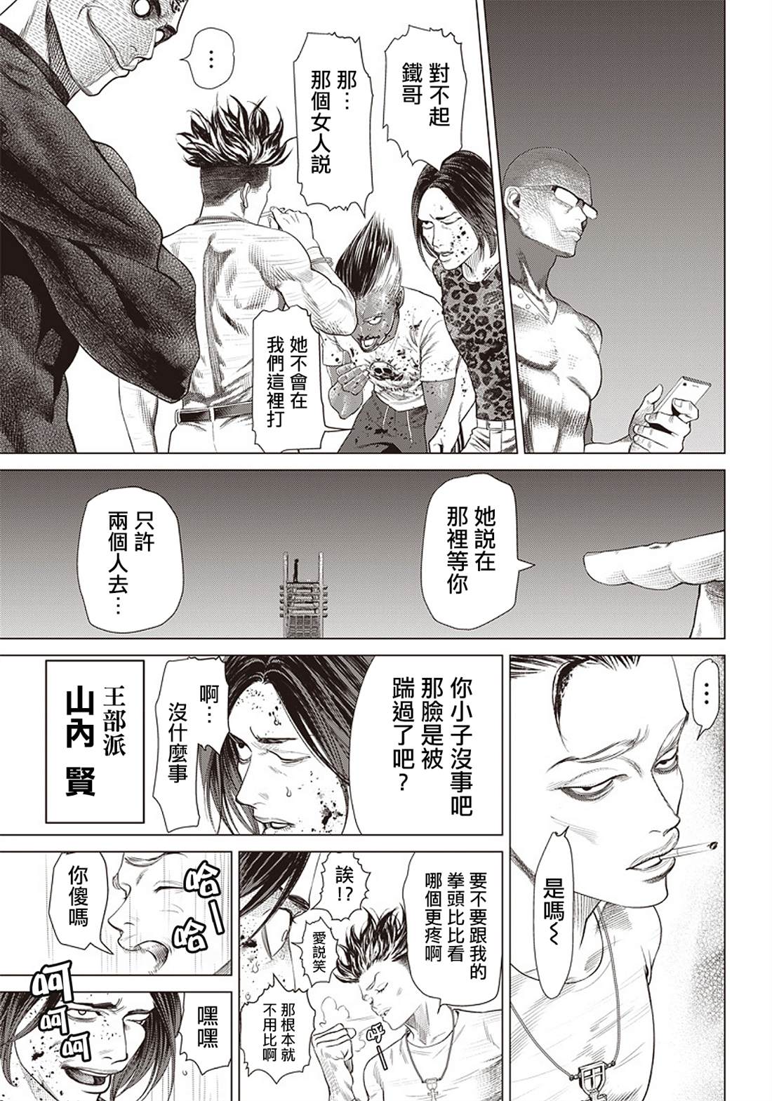 第 7 页