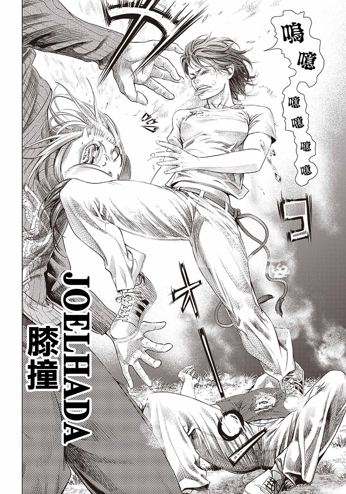 第 20 页