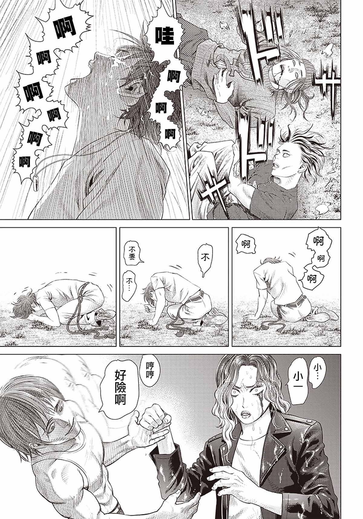 第 21 页