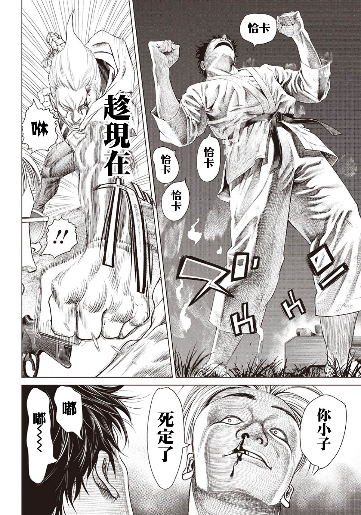 第 12 页