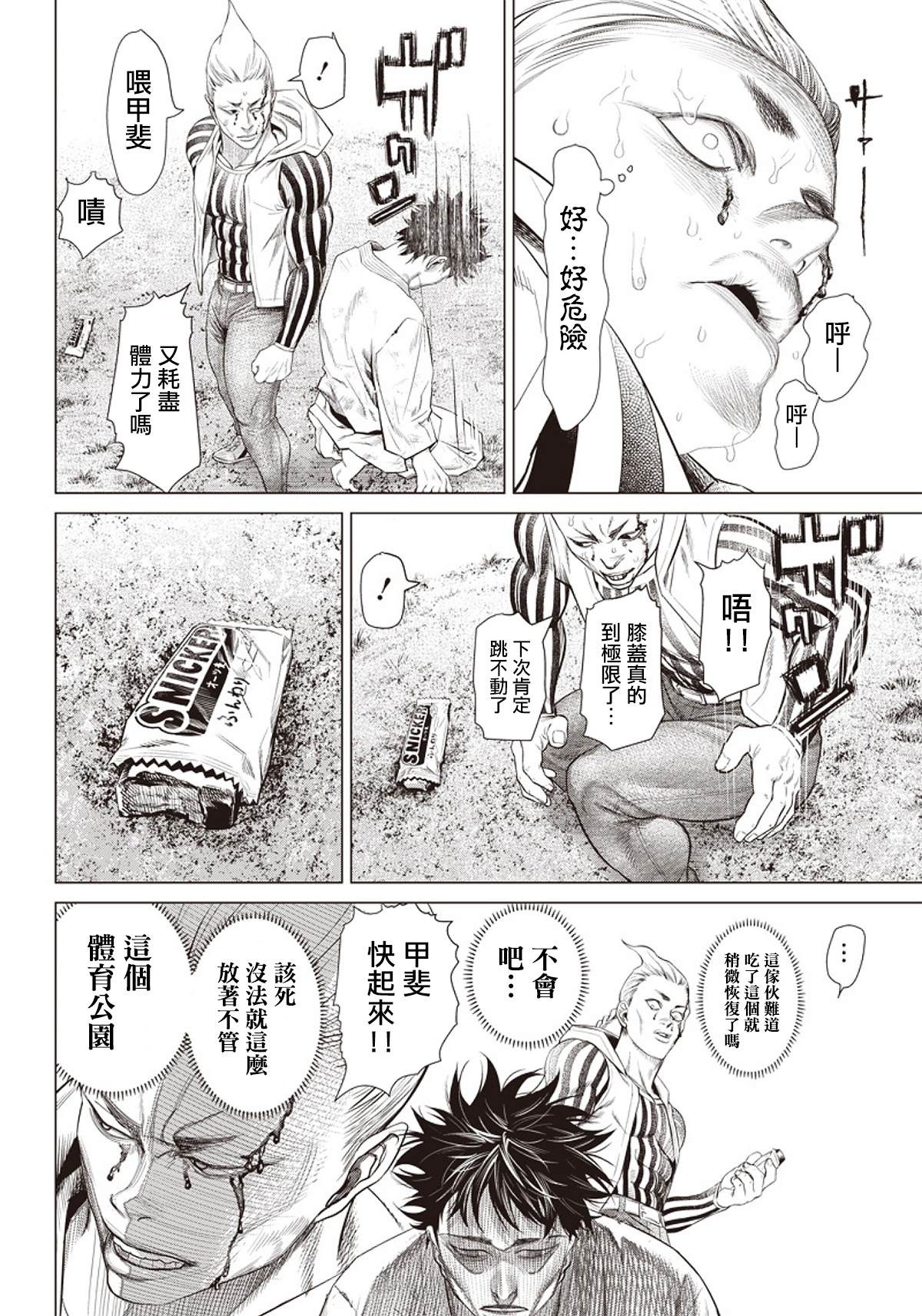 第 15 页